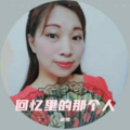 闲情 - 回忆里的那个人