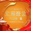 王铮亮、张远 - 我很好