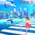 biki、ジャンクフジヤマ - 真夜中のドア～stay with me