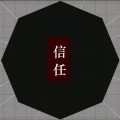 星尘 - 我所不愿看到的事情