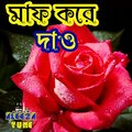 Aleeza Tune - মায়াবী যাদু মাখা কণ্ঠে হৃদয়স্প‍র্শী গজল | চোখের পানি আসার মতো একটি গজল |