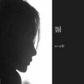 sawg别 - 陪着你走