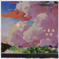 筱平 - 小美满