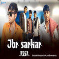 Mukesh Gurjar Sawaibhoj - JBR Sarkar 1352