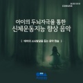 차병원 - MOZART: Serenade No. 4 in D major KV 203: VI. (Andante) [모차르트: 세레나데 04번 D장조 KV 203 : 6악장]