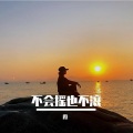 叁 - 欢乐颂