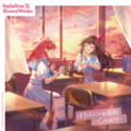 ときのそら - 誇り高きアイドル