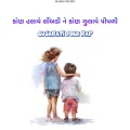 Ar Banks、Baadal - Kon Halave Limbdi Gujarati Rap (feat. BAADAL)