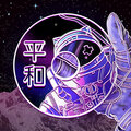 Aztrø - Spaceman