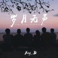 JD、M I G O - T I M E(Prod By.M I G O)