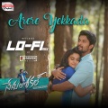 Arere Yekkada (From 