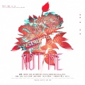 硕人   2.、肾宝宝、季有酒、年熙、Momo半夏 - 【奶音组】NOT ME