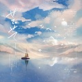 江离、牧子Assyria、黑铱BlackIris - 芸芸