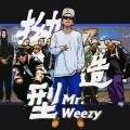 MR.WEEZY - 拗造型
