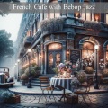 Relaxing Jazz Ensemble - Successful Moods for February Rains