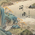 成画、小南宫。 - 问风
