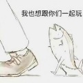 玉怀冰、心华 - 守候