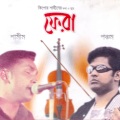 Shamim - Meye