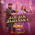 Jam Jam Jajjanaka (From 