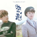 猫亦织毛衣 - 奔赴