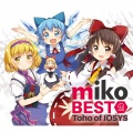 IOSYS - チルノのパーフェクトさんすう教室