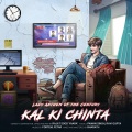 'Kal ki Chinta' (Lazy anthem of the Century)(feat. Pawan Singh & Ravi Gupta)(Explicit)