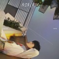桃薇 - 5:23PM