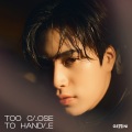 ใกล้เกิน (TOO CLOSE TO HANDLE)