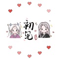 叶 - 初见七夕