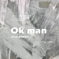 景衍Flowsik - Ok man