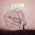 Corn - 香烟