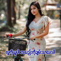 May Sweet - လူကိုယူပါအသည်းကိုချမ်းသာပေးပါ