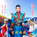 蒙吉 - 吉祥欢歌