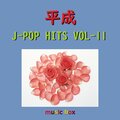 Orgel Sound J-Pop - OCEAN ～ドラマ「海猿」主題歌～