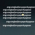 Rexz - សង្សារបងច្រេីនសុំបែកអូនមួយតេីអូនព្រមទេ (House Mix)