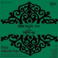 Oriya Adhunik Puja