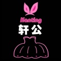 Kanting - 鲸落