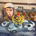 Chebotov24 - Ссср (Explicit)