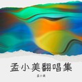 Elohim princess - 黯然销魂
