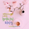 Toshio Nakagita - 말하지 않아도 알 수 있어 (Say no more)