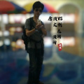唐演 - 我未惊过