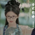 姐姐驾到 - 一厢情愿的不舍