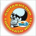 GUITARHYTHM WILD