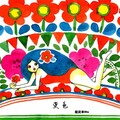 悬铃木 - 变色