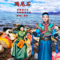蒙吉 - 玛尼石