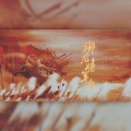 小巫木木 - 御龙将军台