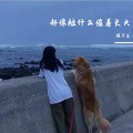 孩子王 - 录音