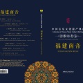 中国唱片 - 但得强企