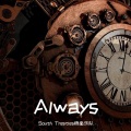 South Trestles桥南乐队 - Always
