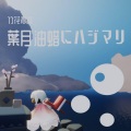 竹花澪音 - 宵闇花火